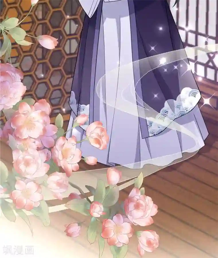 报告！帝君你有毒！第77话 不洗澡不准上床