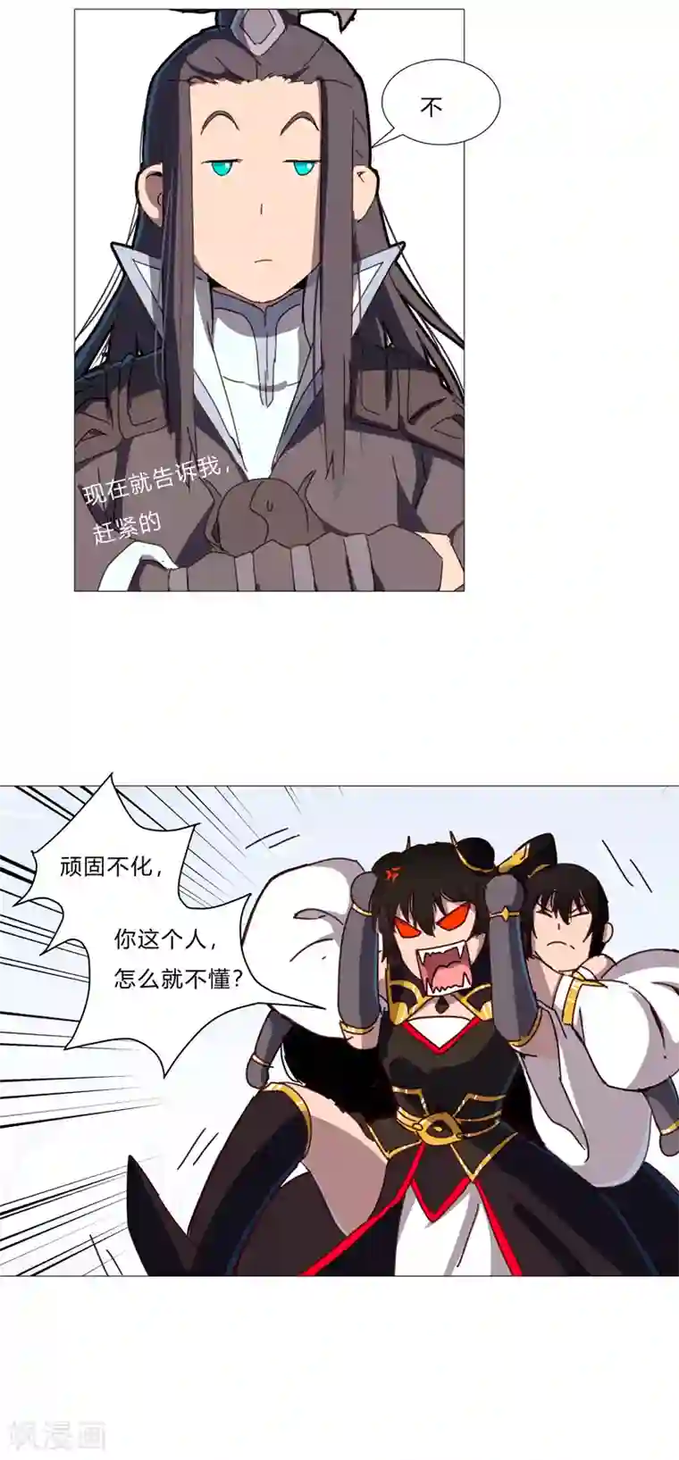 修仙者大战超能力第80话 爷要回去吊打他们