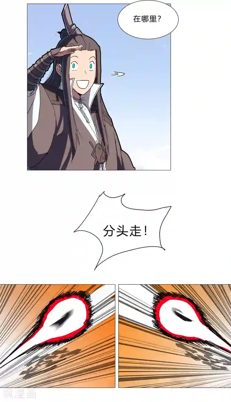 修仙者大战超能力第80话 爷要回去吊打他们