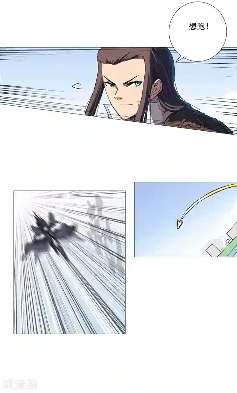 修仙者大战超能力第80话 爷要回去吊打他们