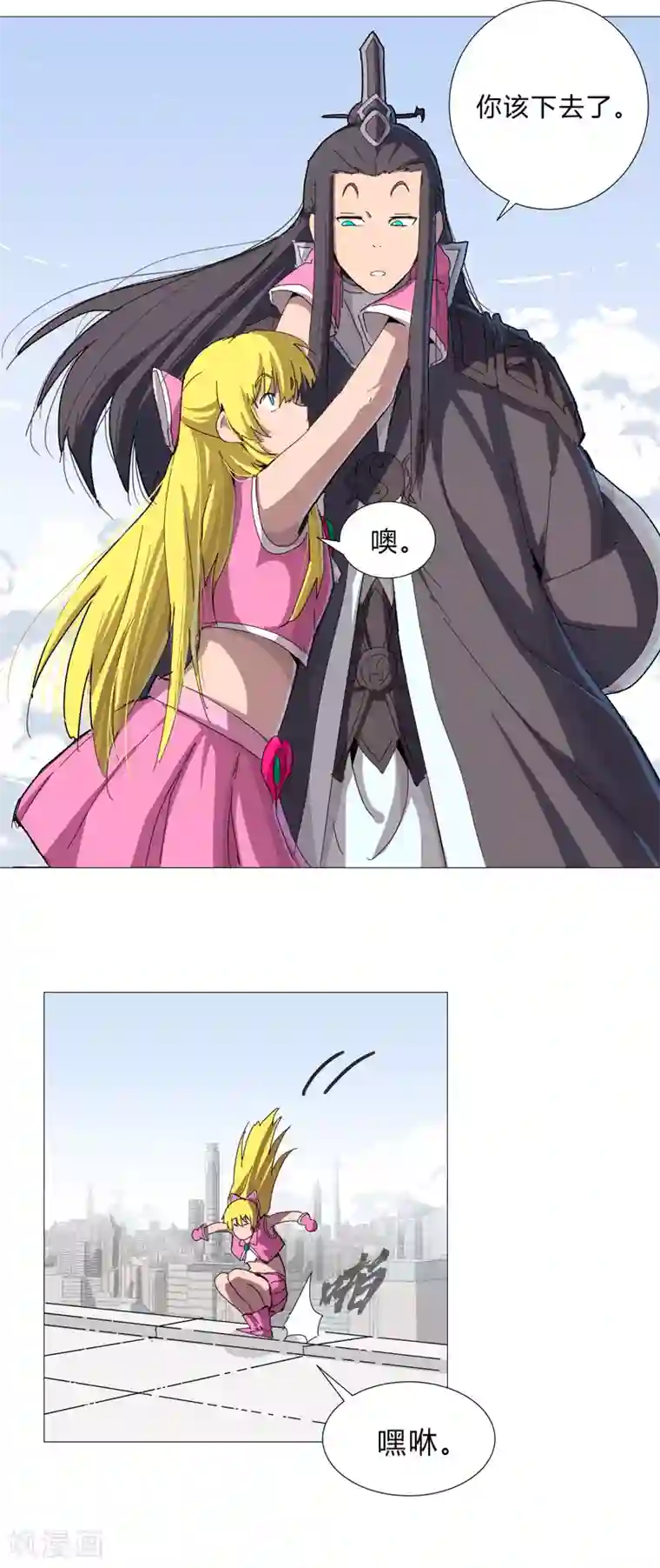 修仙者大战超能力第80话 爷要回去吊打他们