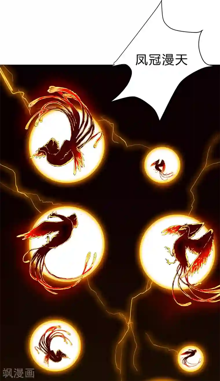 修仙者大战超能力第81话 太中二说不出口.jpg