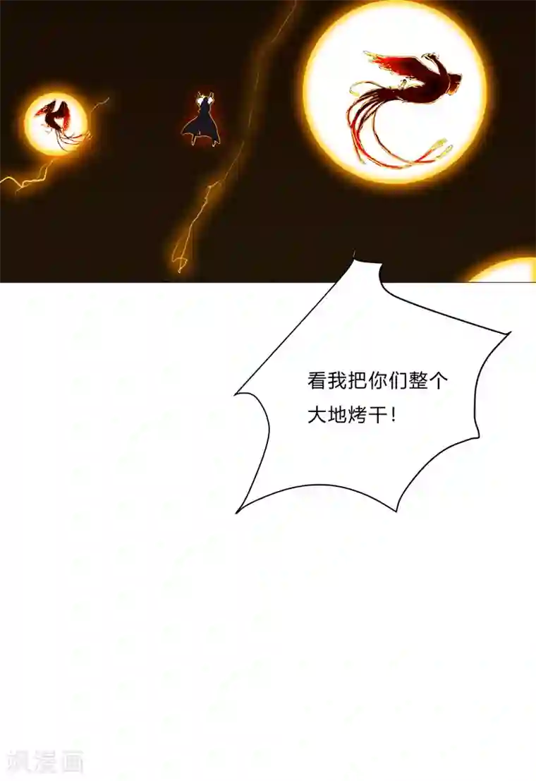 修仙者大战超能力第81话 太中二说不出口.jpg