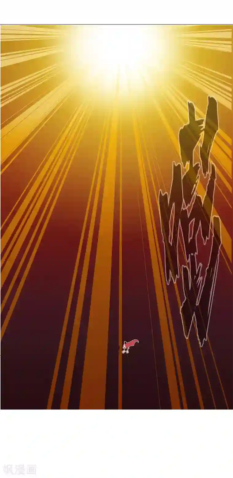 修仙者大战超能力第81话 太中二说不出口.jpg