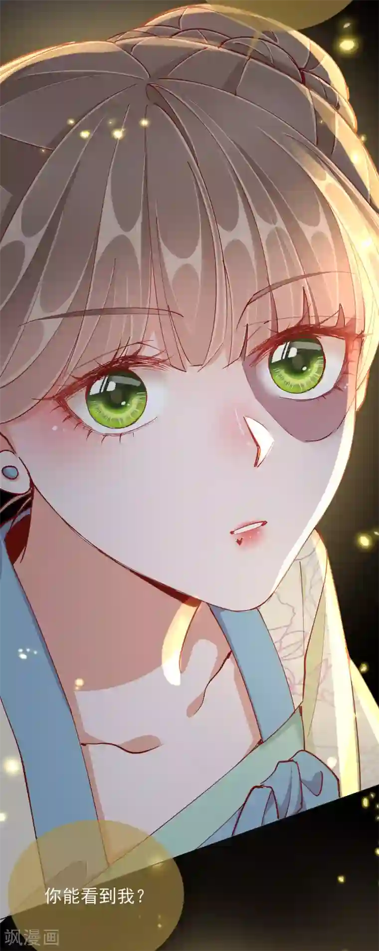 王妃的成长攻略第46话 对话