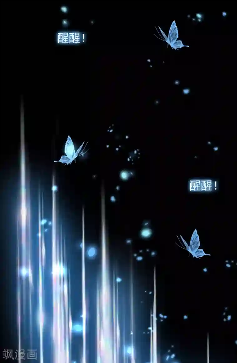 王妃的成长攻略第46话 对话