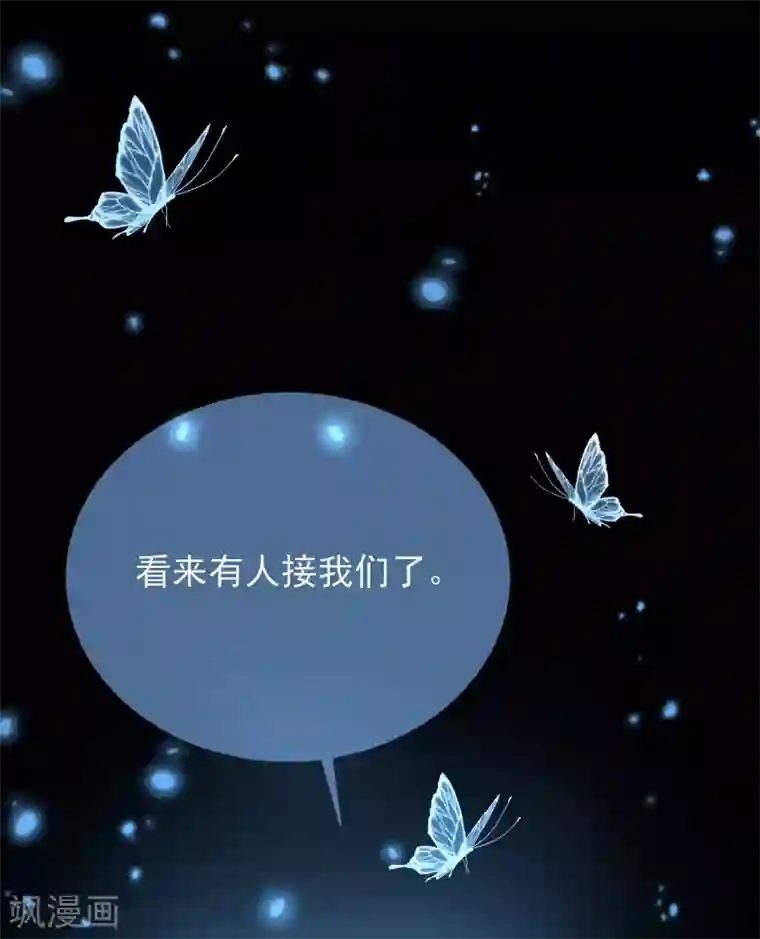 王妃的成长攻略第46话 对话