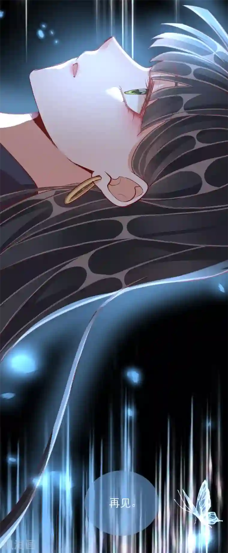 王妃的成长攻略第46话 对话