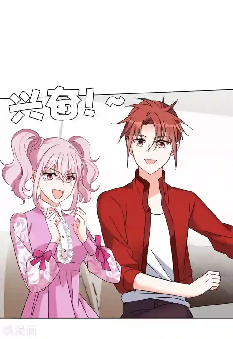 她来了，请趴下第126话 登山之路1