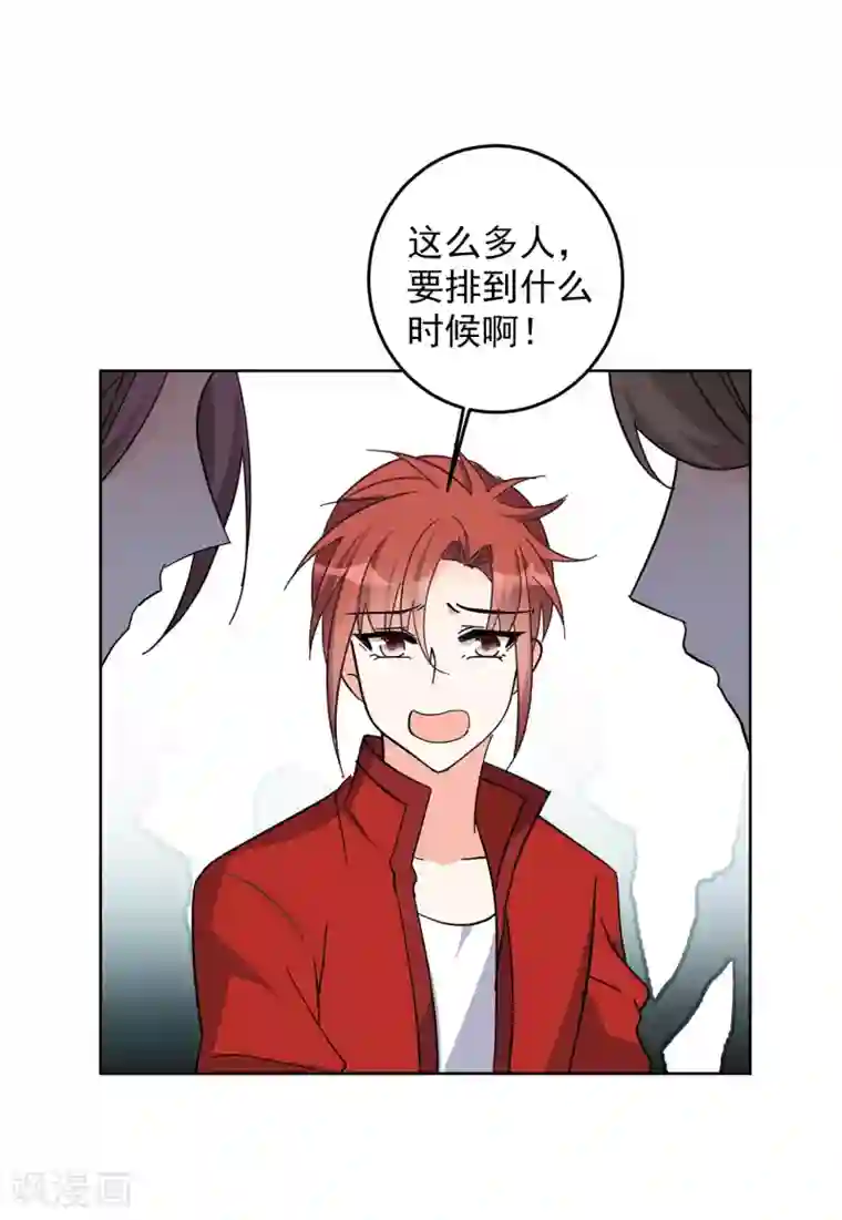 她来了，请趴下第126话 登山之路1