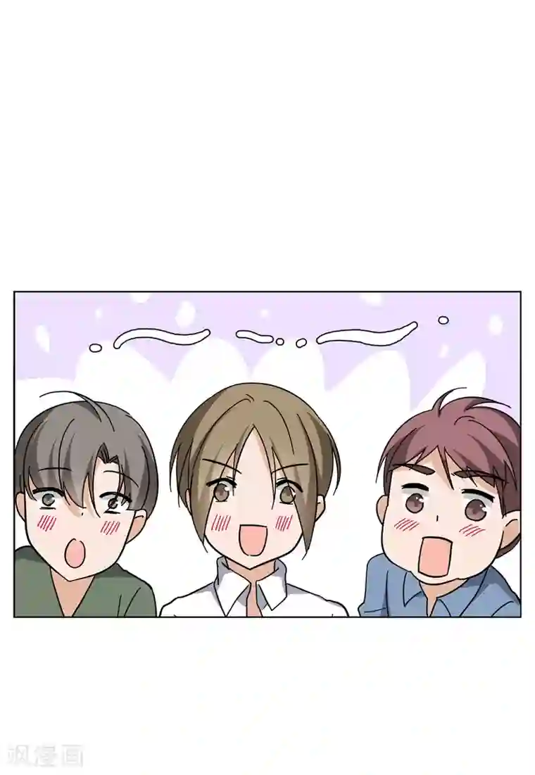 她来了，请趴下第126话 登山之路1