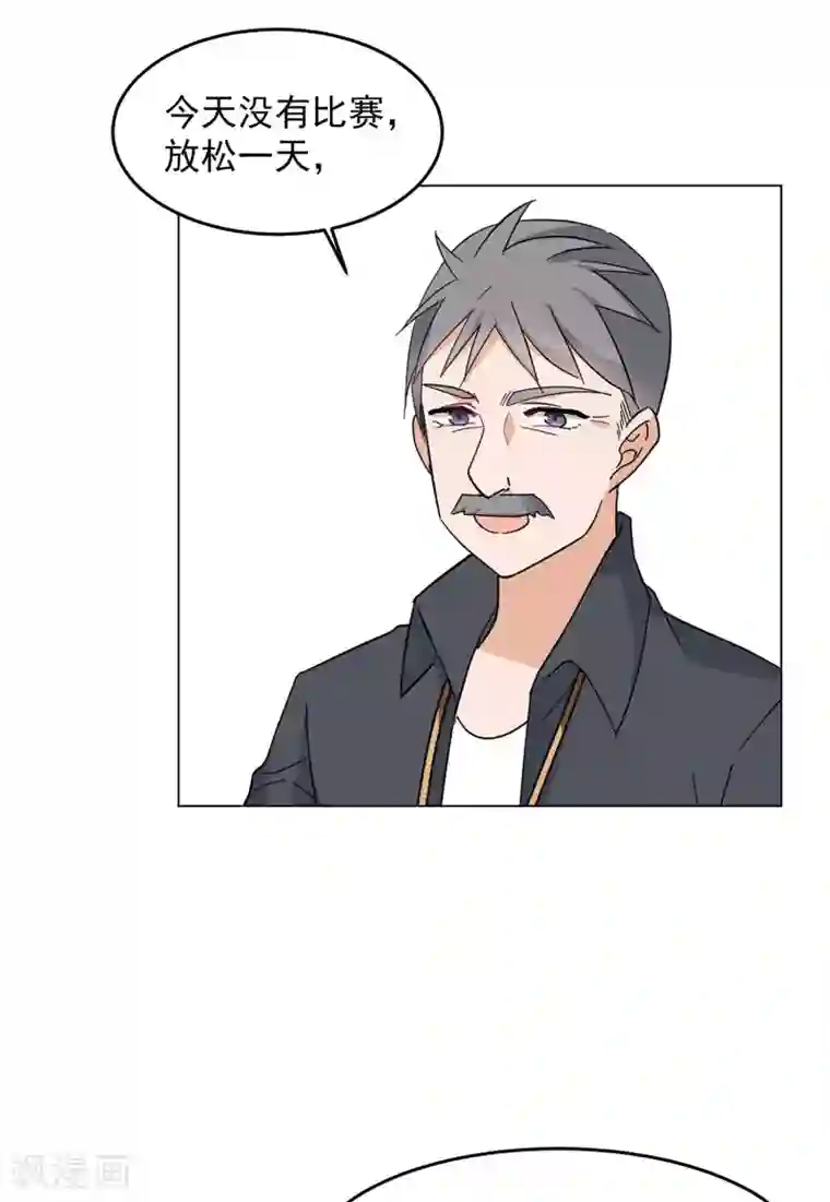 她来了，请趴下第126话 登山之路1