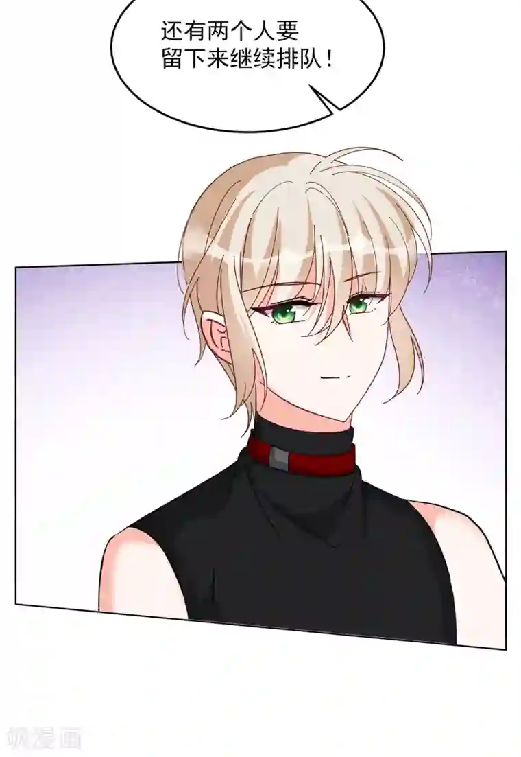 她来了，请趴下第127话 登山之路2