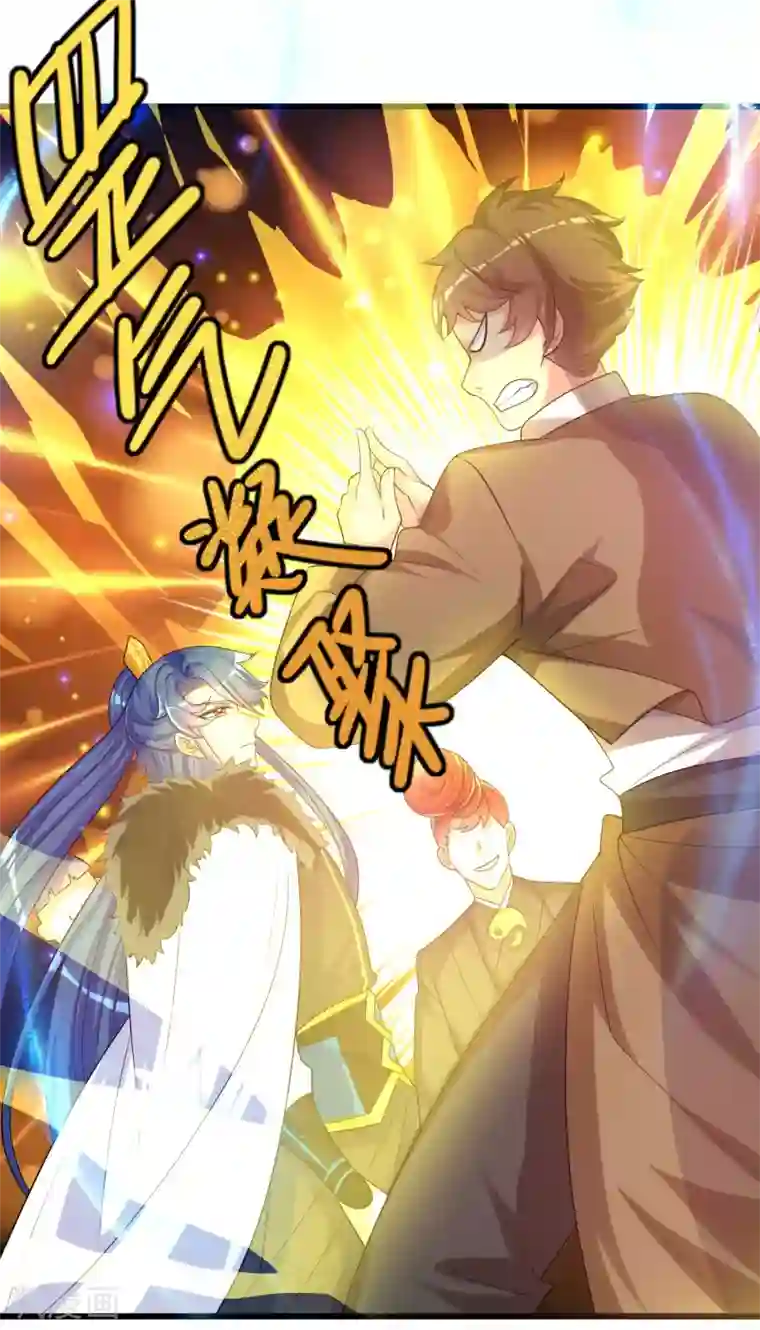 谐帝为尊第93话 校园霸凌？你找错对象了