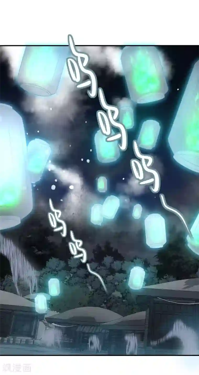 我有一座冒险屋第107话 救救我的孩子！