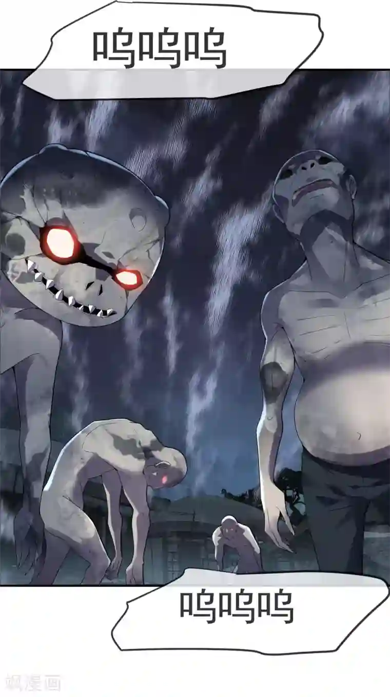 我有一座冒险屋第107话 救救我的孩子！