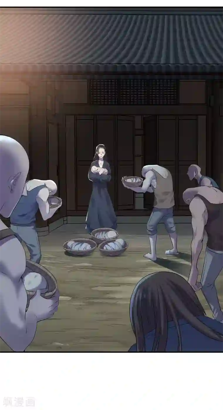 我有一座冒险屋第107话 救救我的孩子！