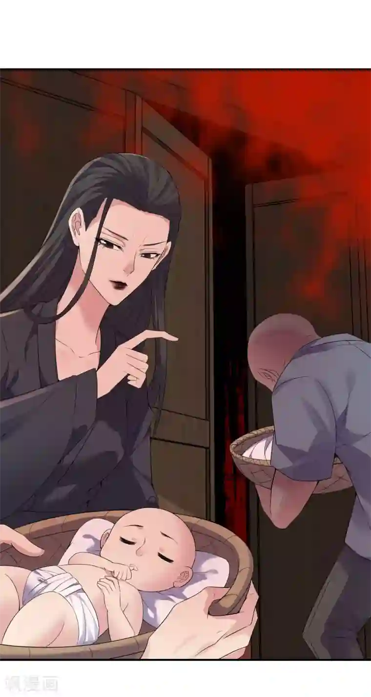 我有一座冒险屋第107话 救救我的孩子！