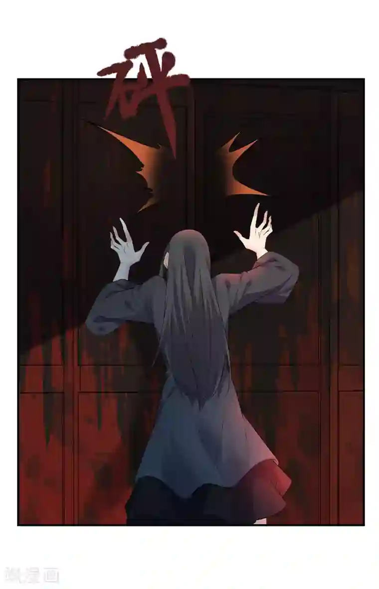 我有一座冒险屋第107话 救救我的孩子！