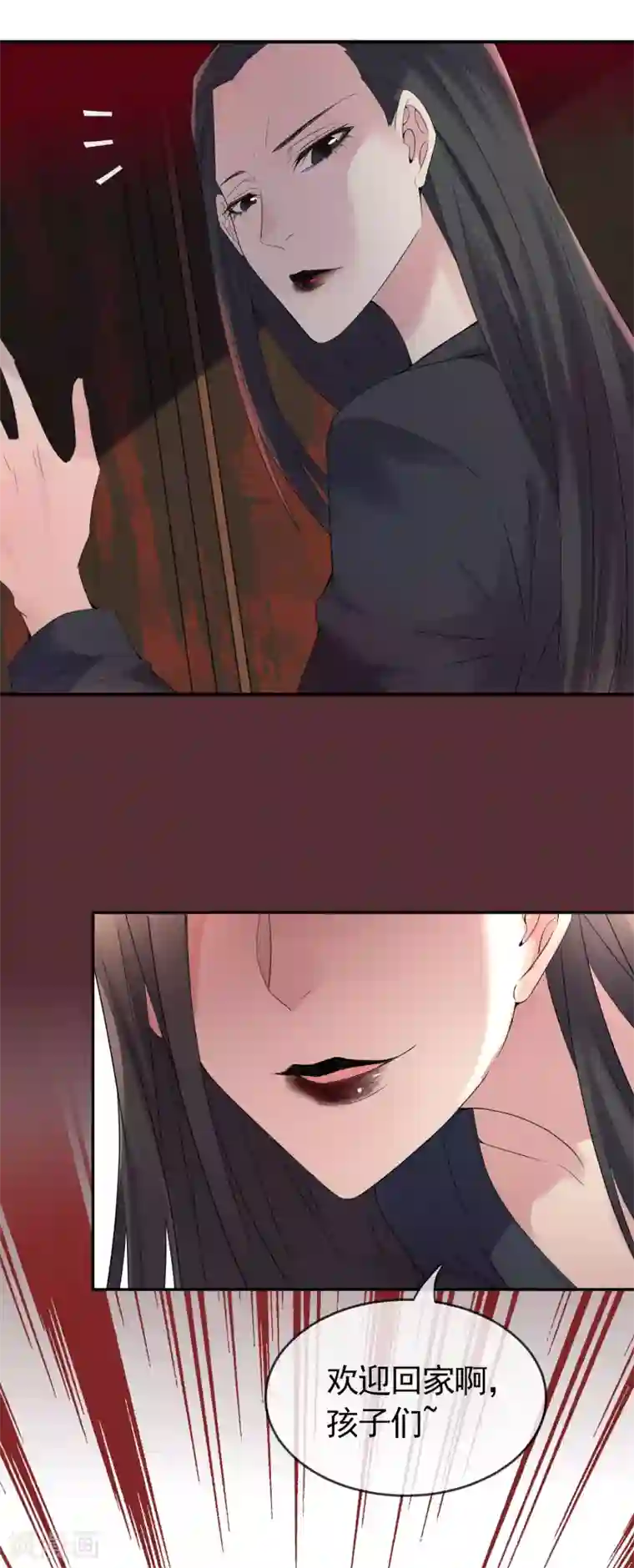 我有一座冒险屋第107话 救救我的孩子！