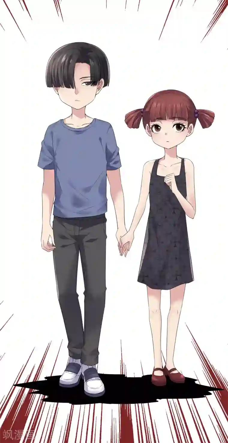 我有一座冒险屋第107话 救救我的孩子！