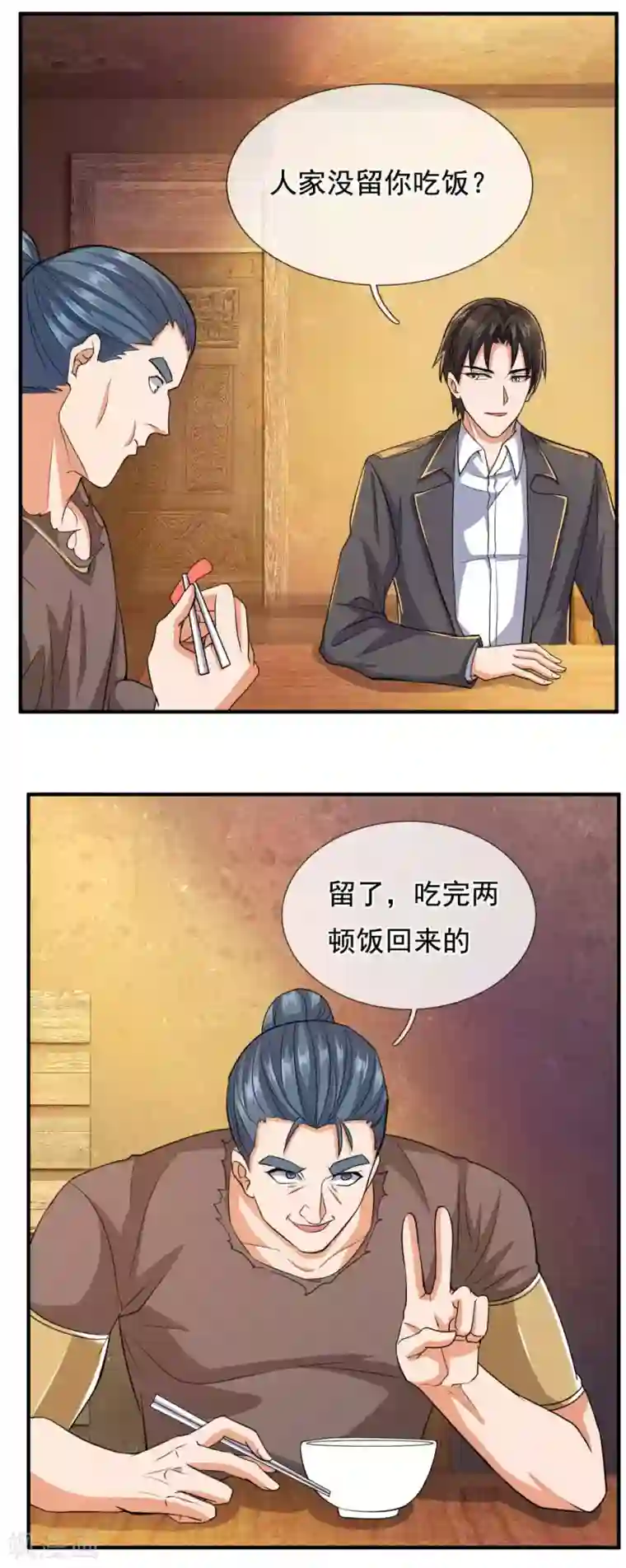 我是无双战神第100话 天网恢恢疏而不漏