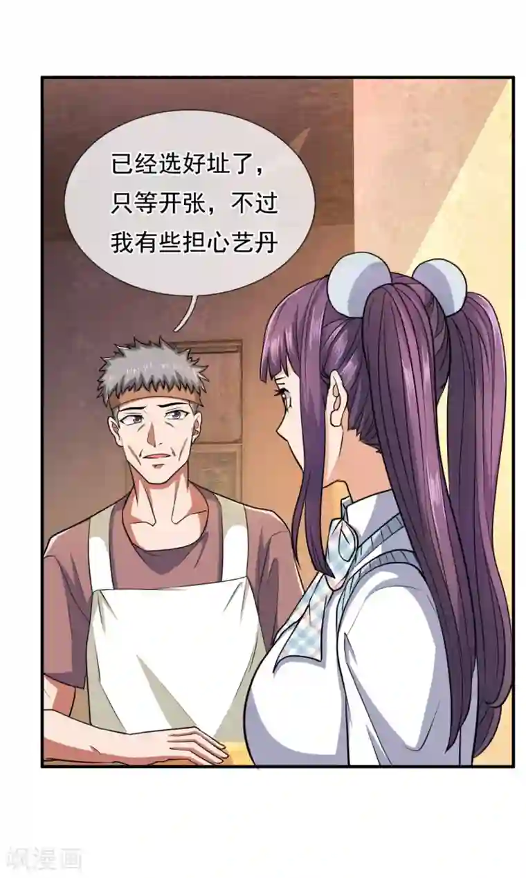 我是无双战神第100话 天网恢恢疏而不漏