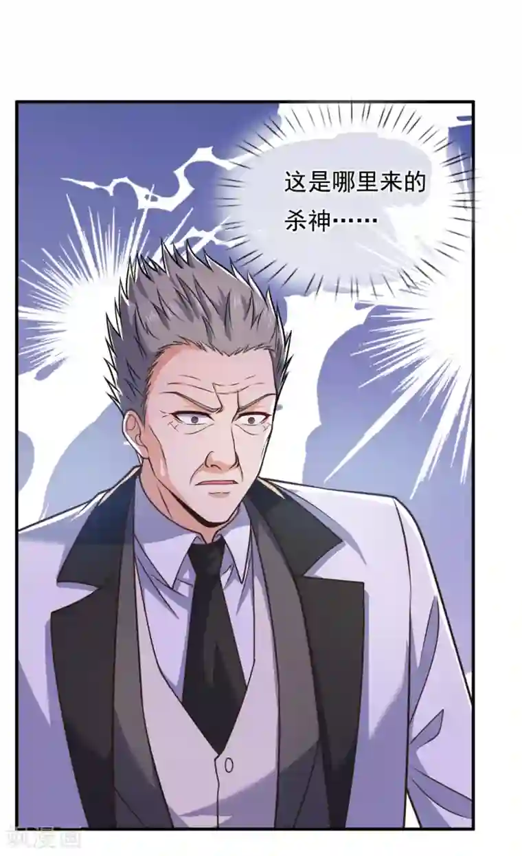 我是无双战神第100话 天网恢恢疏而不漏