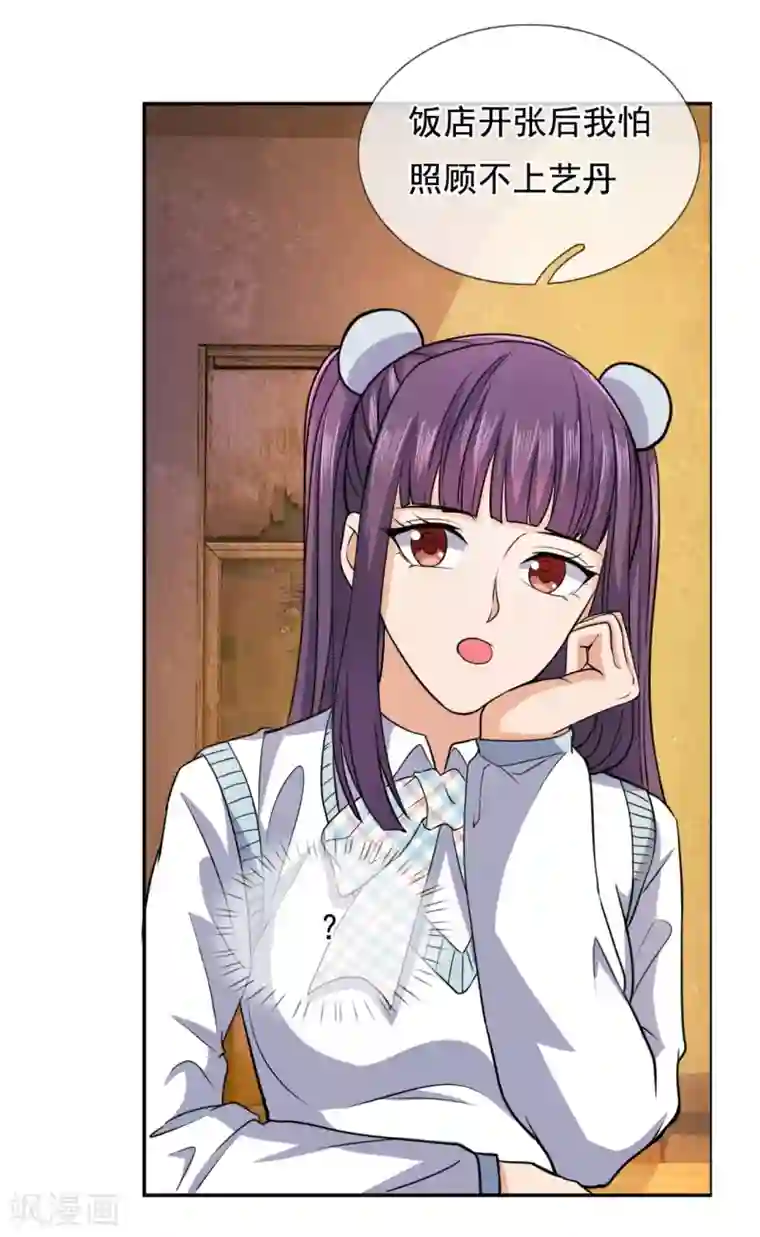 我是无双战神第100话 天网恢恢疏而不漏