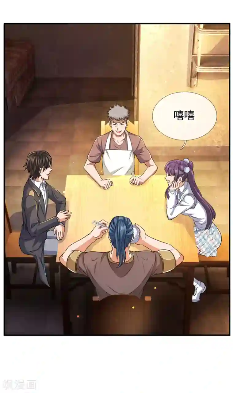 我是无双战神第100话 天网恢恢疏而不漏