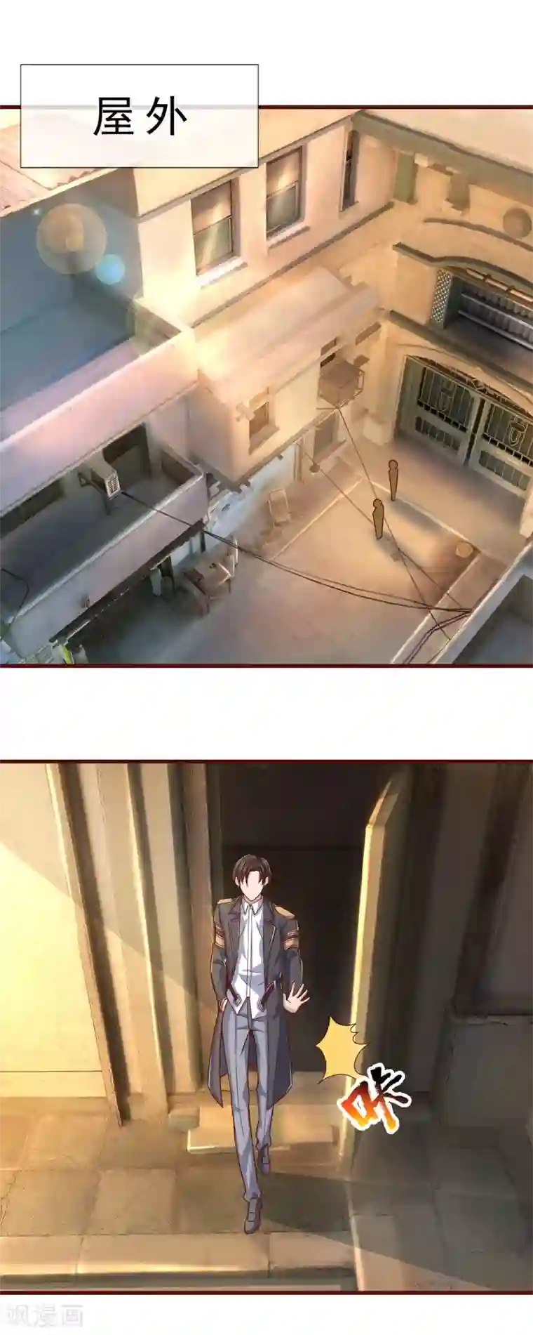 我是无双战神第100话 天网恢恢疏而不漏