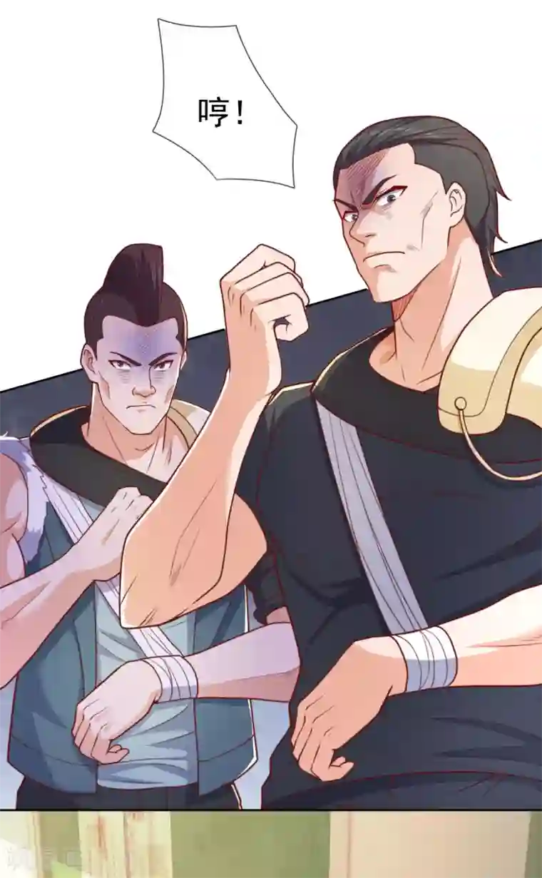 我是无双战神第101话 慈母多败儿