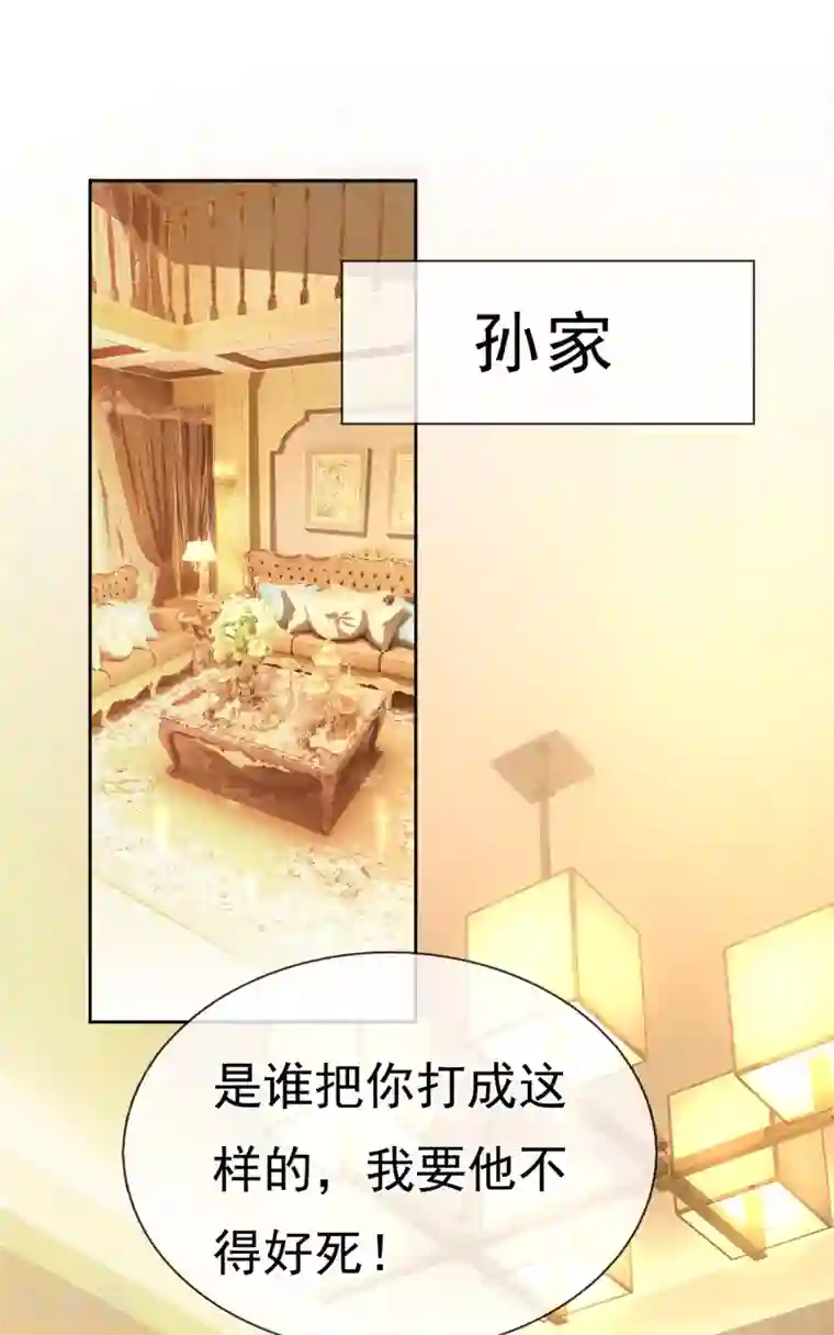 我是无双战神第101话 慈母多败儿