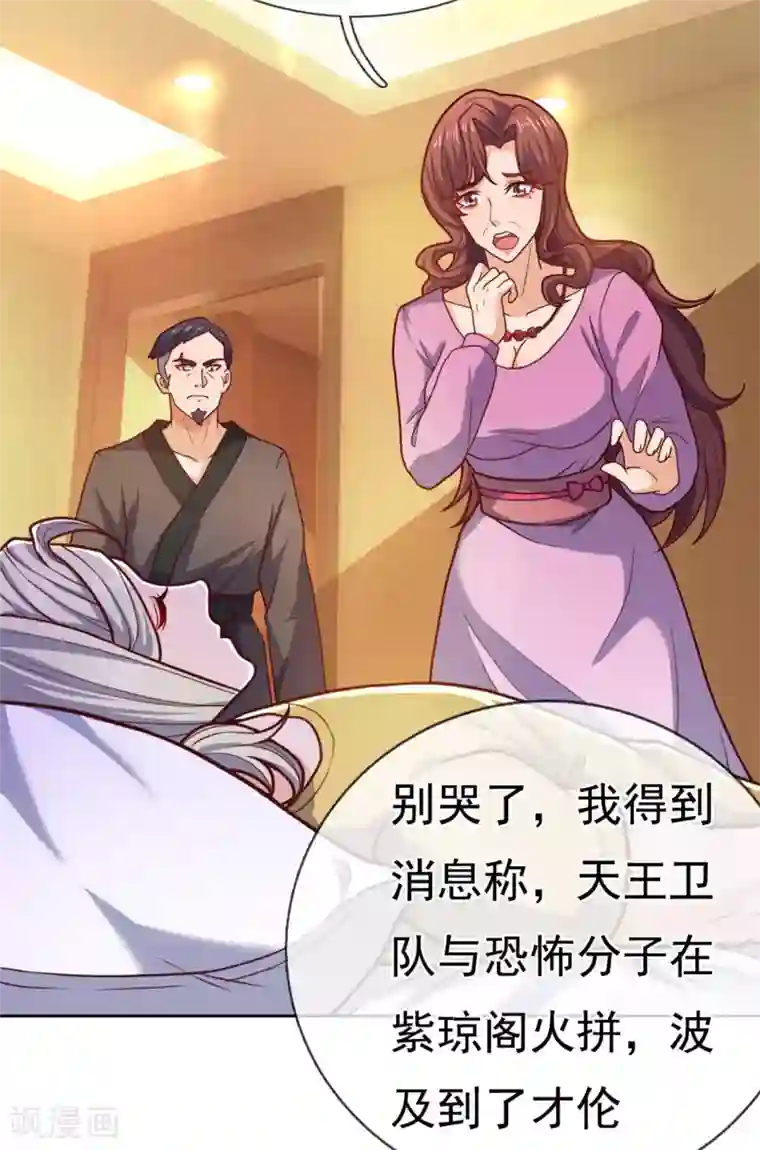 我是无双战神第101话 慈母多败儿