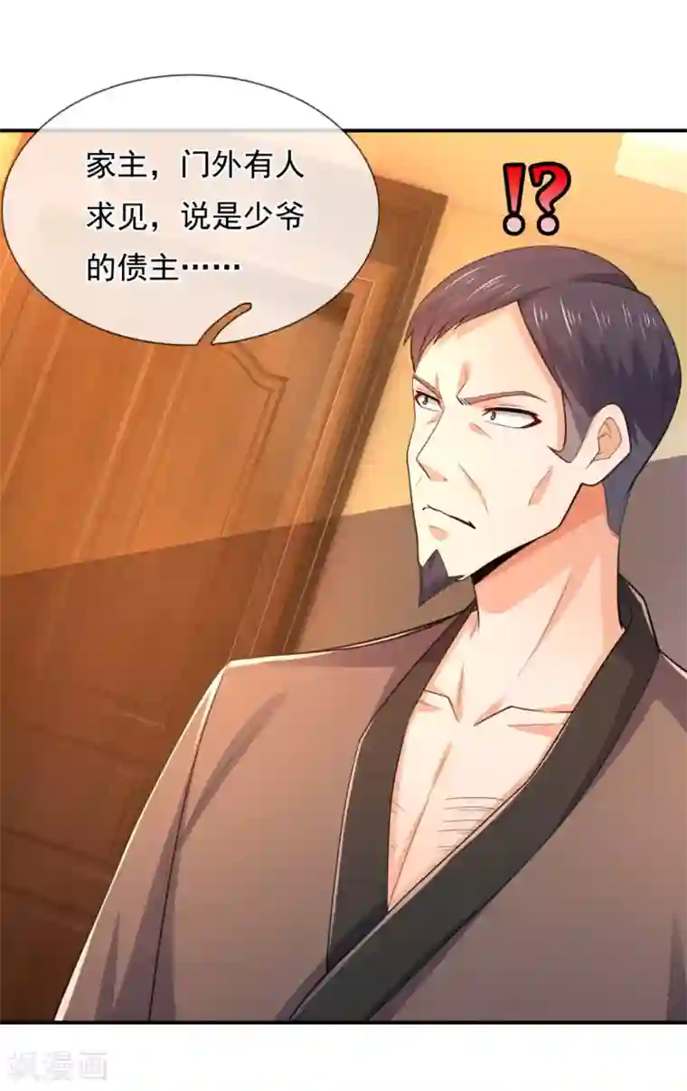 我是无双战神第101话 慈母多败儿