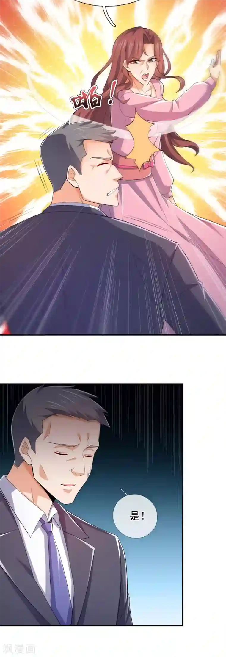 我是无双战神第101话 慈母多败儿