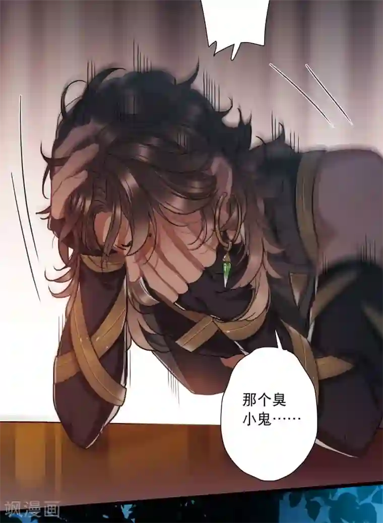 名剑冢第83话 招魂1