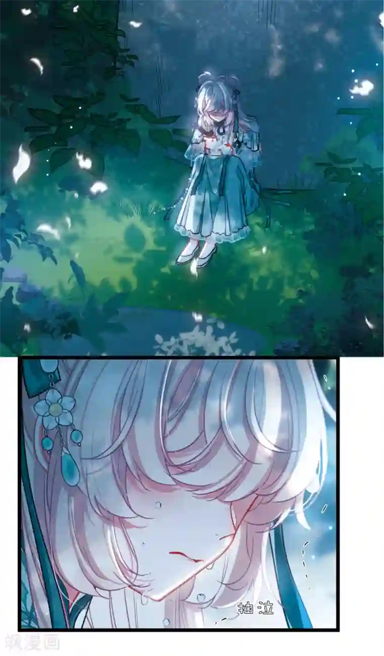 名剑冢第83话 招魂1