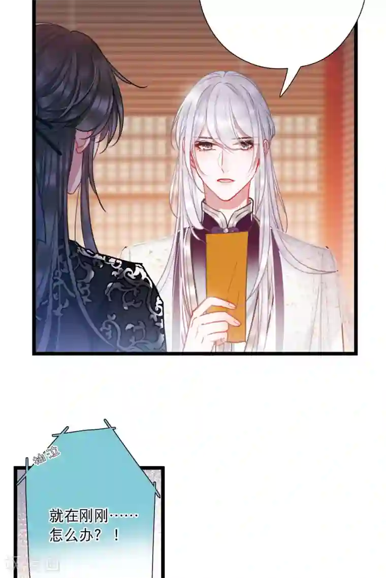 名剑冢第83话 招魂1