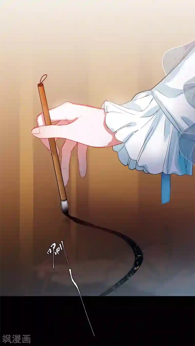 名剑冢第83话 招魂1