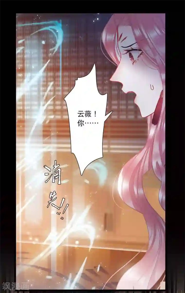 名剑冢第83话 招魂1