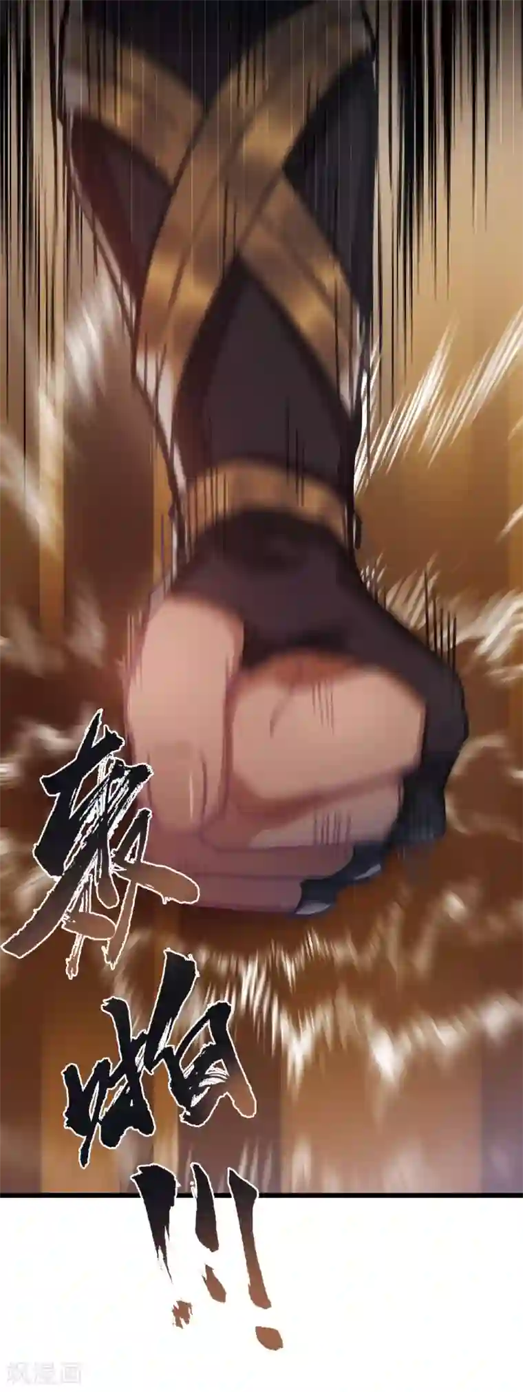 名剑冢第83话 招魂1