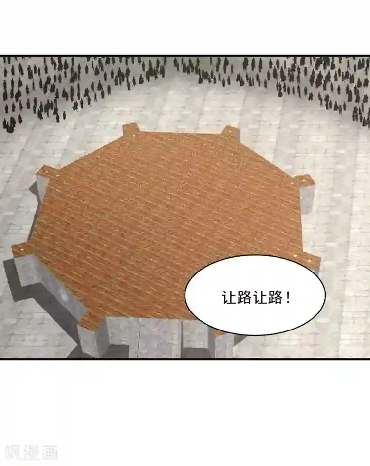 混沌丹神第161话 生死相搏