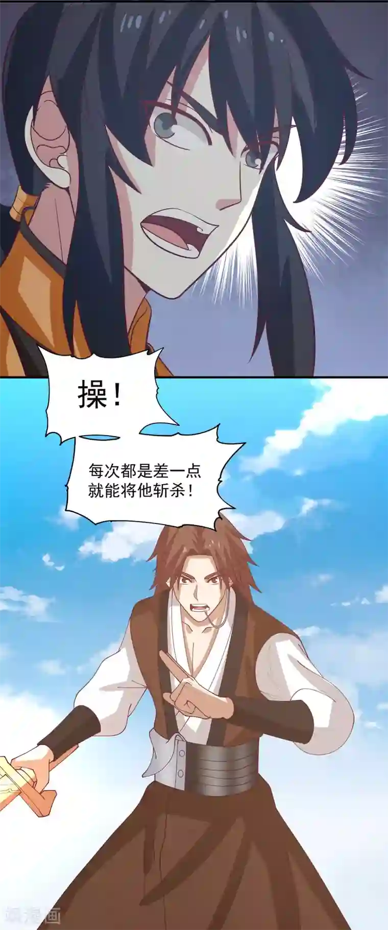 混沌丹神第162话 傀儡阵