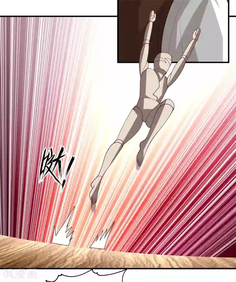 混沌丹神第162话 傀儡阵