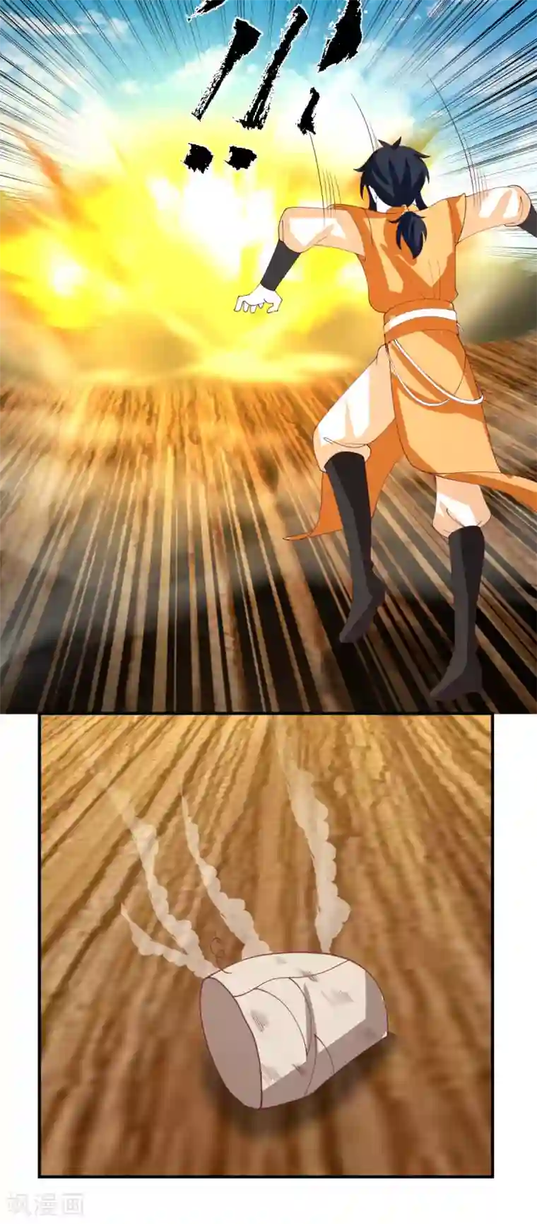 混沌丹神第162话 傀儡阵