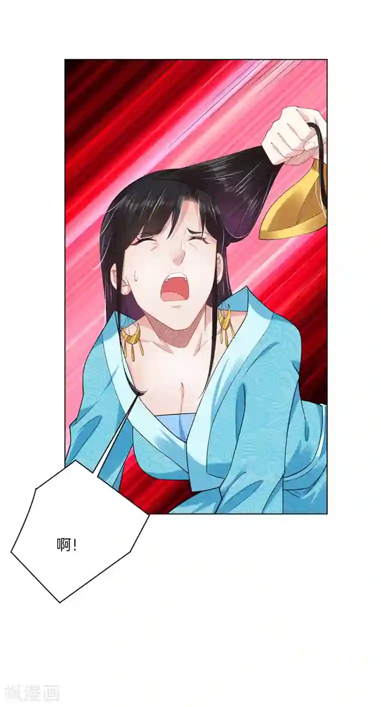 逆天战神第207话 赵国皇帝