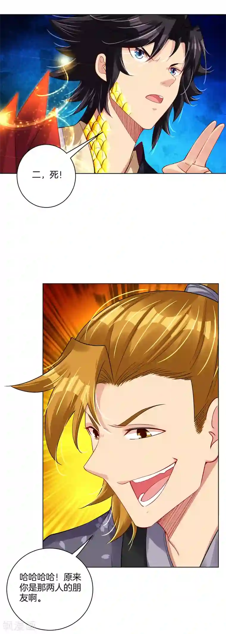 逆天战神第207话 赵国皇帝