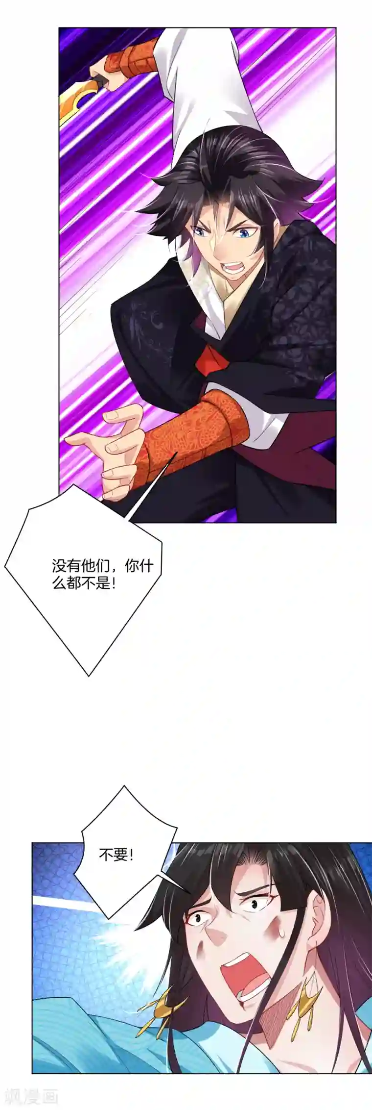 逆天战神第208话 赵亡