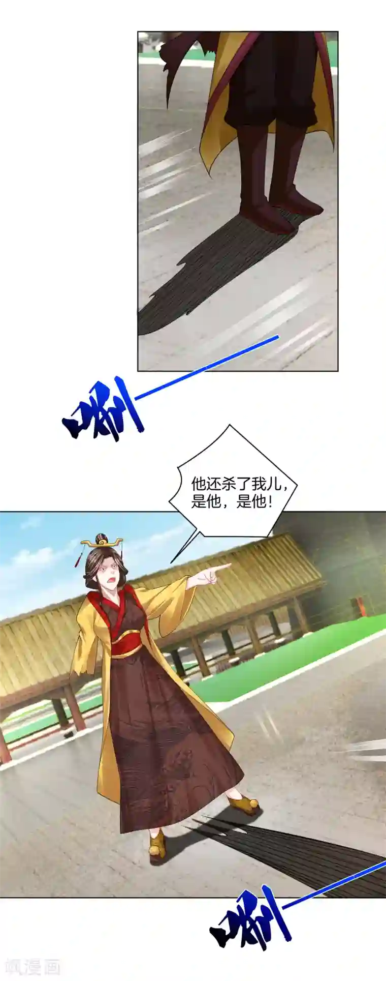 逆天战神第208话 赵亡